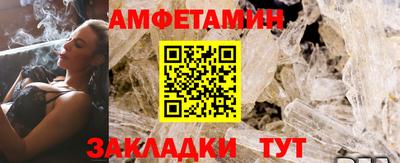 альфа пвп Первоуральск