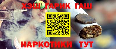 альфа пвп Партизанск