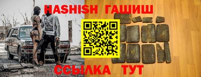альфа пвп Партизанск
