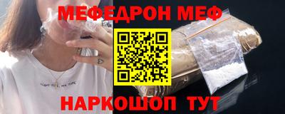 прущие крисы Пенза