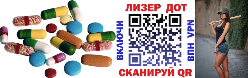 LSD-25 экстази ecstasy  Усть-Джегута 