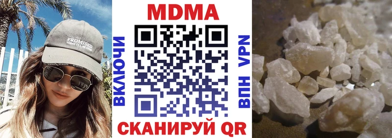 МДМА молли  MEGA   Усть-Джегута 