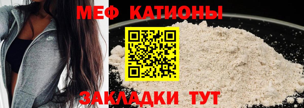 Усть-Джегута  Мефедрон  Вход с VPN  магазин    Мефедрон VHQ  Меф  Меф мука 