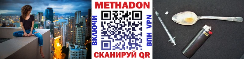 shop какой сайт  Усть-Джегута  Метадон мёд  блэк спрут ссылка 