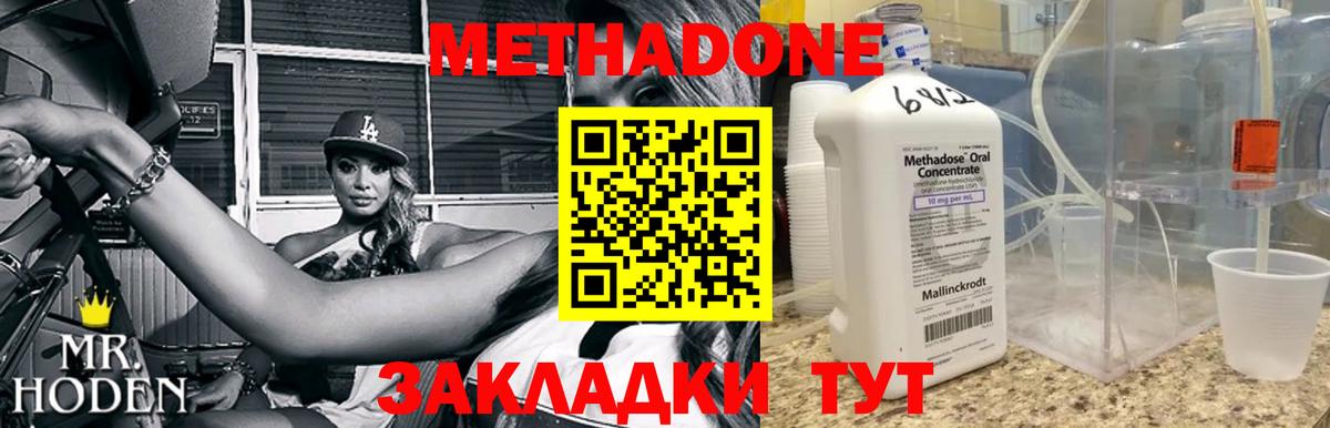 Конопля Усть-Джегута