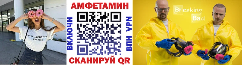 как найти   Усть-Джегута  Первитин мет 