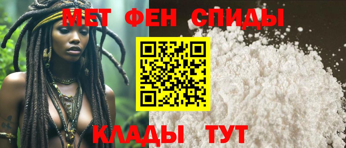 Усть-Джегута  Первитин Декстрометамфетамин 99.9%  Вход с VPN  Первитин Декстрометамфетамин 99.9% 