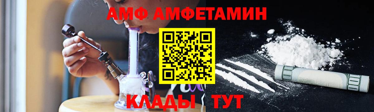 Первитин витя Усть-Джегута