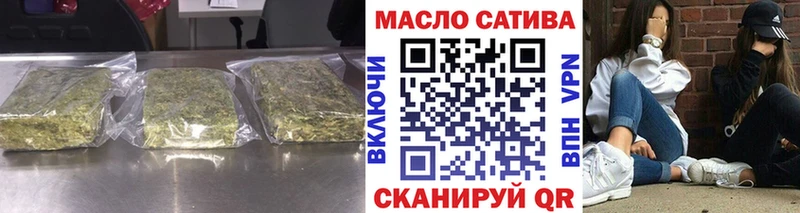 купить наркотик  кракен ССЫЛКА  ТГК жижа  Усть-Джегута 