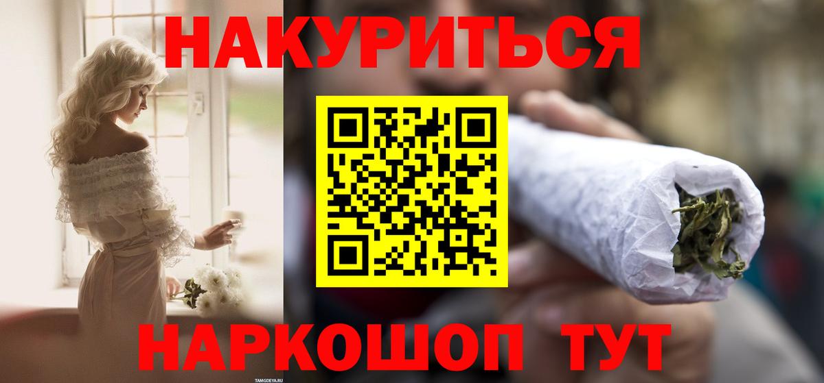 Бошки марихуана тримм  Вход с VPN  Усть-Джегута  Марихуана индика 