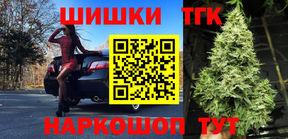 Бошки марихуана семена Усть-Джегута